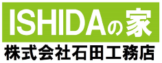 ISHIDAの家