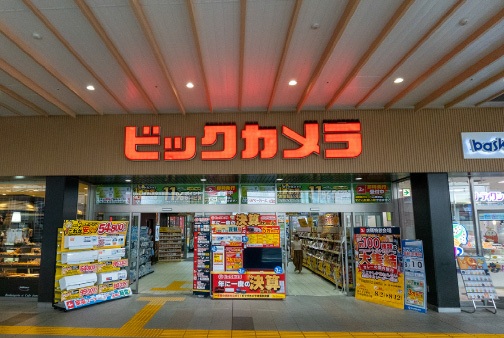 ビックカメラ JR八王子駅店