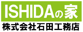 ISHIDAの家