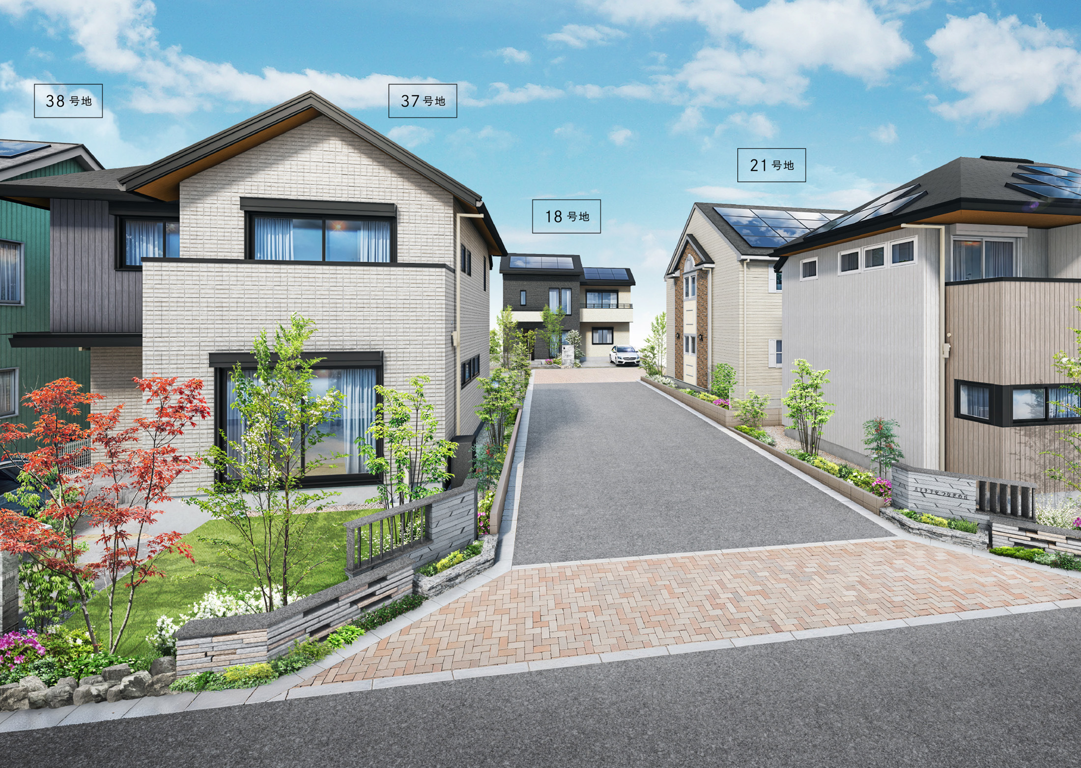 街並み完成予想CG