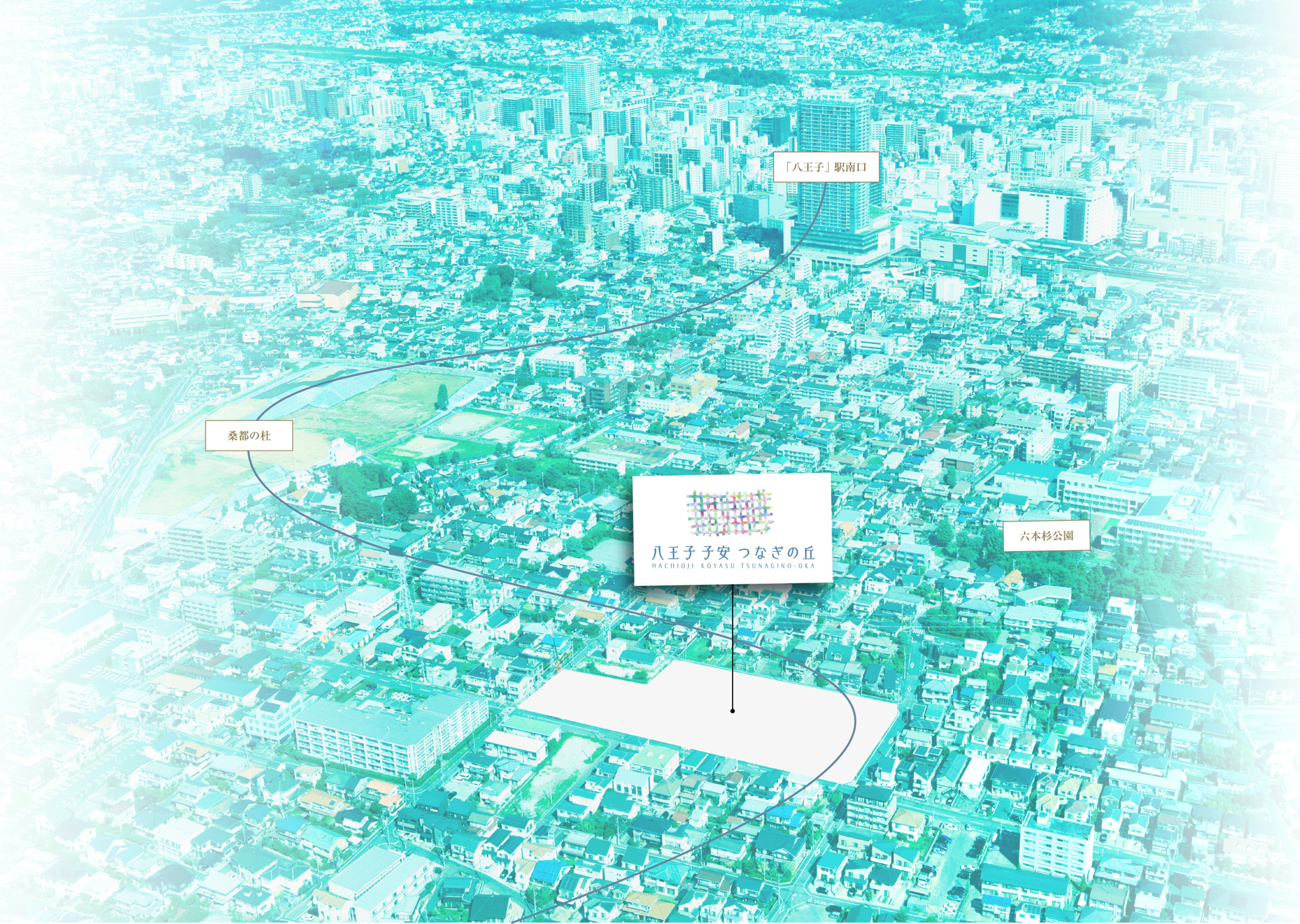 街並み完成予想図